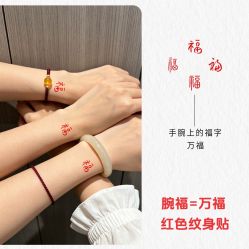 点击看大图 -针牛刺客·刺青纹身