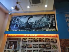 -陈记汤饭(水巷口店)