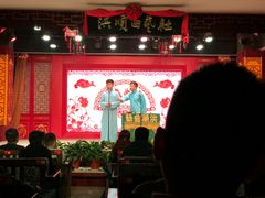 -洪顺曲艺社(石家庄店)