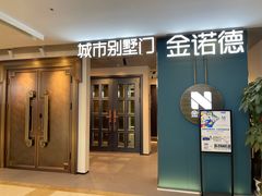 -红星美凯龙(北京北四环店)
