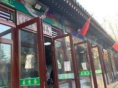 -李小老烧饼(常营民族家园店)