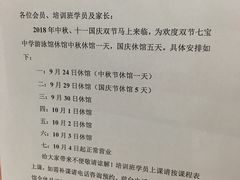 -七宝中学游泳馆