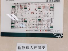 -北京电力医院