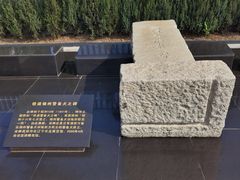 -沈阳“九·一八”历史博物馆