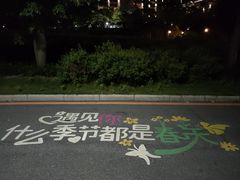 -清远熹乐谷温泉度假酒店