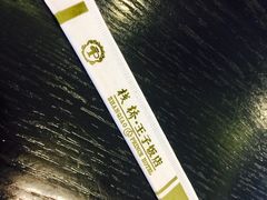 -栈桥王子饭店-风味餐厅