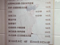 -沈师傅盲人按摩工作室(密三小区店)