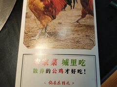 菜单-锅来乐地锅鸡(安亭店)