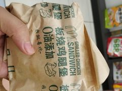 -麦当劳(光新乐购店)