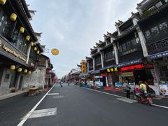 -汪一挑馄饨(老街店)