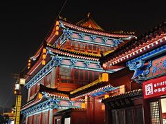 -中国翰园碑林