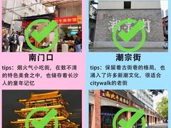 -长沙火车站(地铁站)