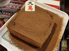 -九龙冰室(新中关购物中心店)