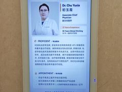 -上海仁爱医院