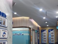 -美可普口腔医院(宝龙标杆店)
