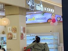 大堂-超级泰·泰式麻辣烫(南京商厦店)
