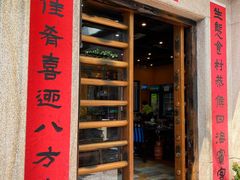 门面-阿多私房菜(顺德店)