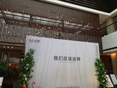 -绍兴鉴湖君澜大酒店
