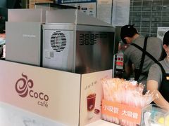 -CoCo都可(建外SOHO店)