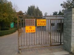 android_upload_pic-金星公园