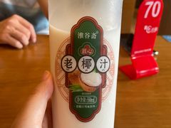 -初阳谷·丽水味道(栖悦城店)