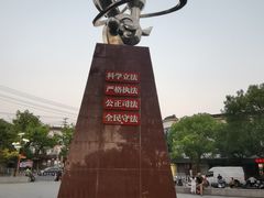 -练塘古镇