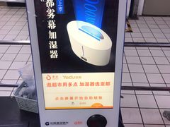 -物美大卖场(玉蜓桥店)