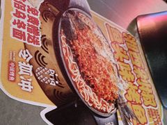 -令狐冲·炭烤活鱼(宝龙店)