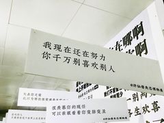 -成都失恋馆