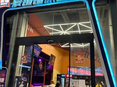 -爱蹦iBOON蹦床运动馆(江汉店)