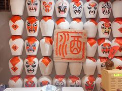 -孔乙己酒家(虹桥路店)