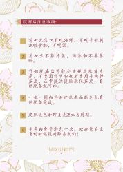 -谜秀韩式半永久纹眉纹绣洗眉