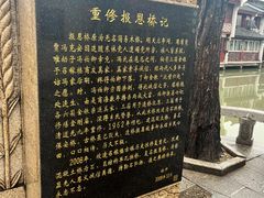 -召稼楼古镇