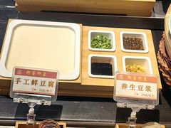 -即墨印象