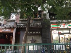 -么哈MOJAR(北京五道口店)