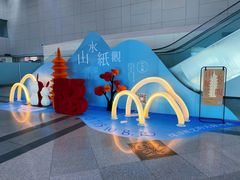 -福州长乐国际机场