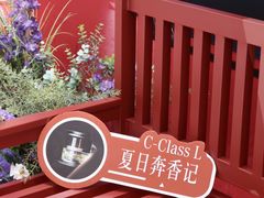 -泰州之星奔驰4S店(海陵店)