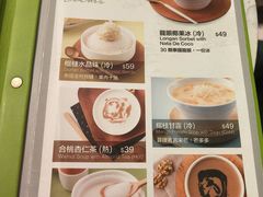 -聪嫂私房甜品(旺角二店)