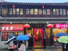 -衣裳街历史文化街区