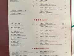 -镛记酒家