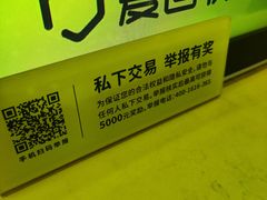 -爱回收(889广场店)
