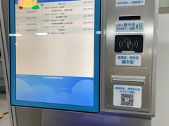 -合肥市图书馆