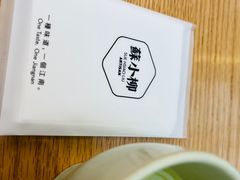 -苏小柳点心·手作小笼包(新街口分院店)