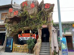 -白鹿原·白鹿仓