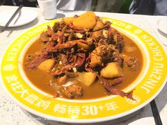 -金柱大盘鸡(和田二街店)