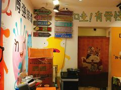 -傅强排骨(成都总店)