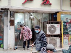 -卢庄(江汉路店)