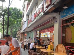 -方中山胡辣汤(成都首店)