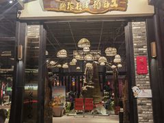 -大树头·森林餐厅(石碁店)