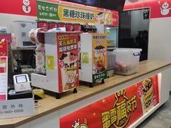 -蜜雪冰城(万象新城商业街店)